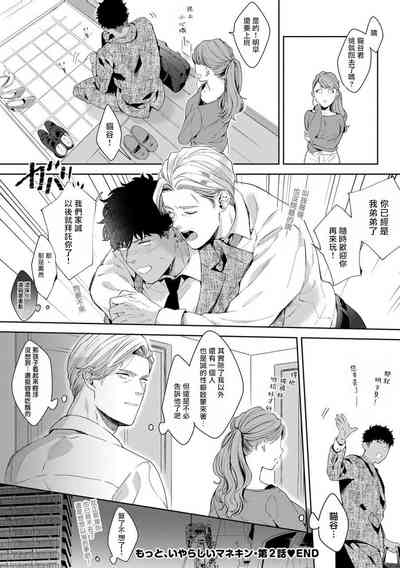 第61页图