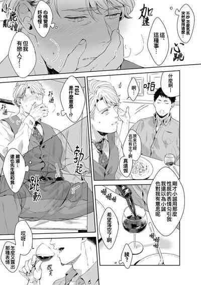 第97页图