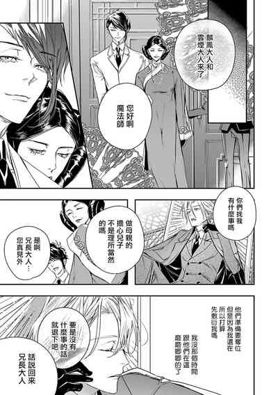 第21页图
