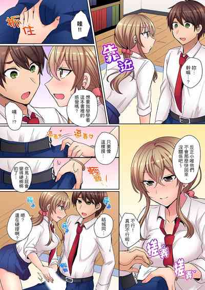 第89页图