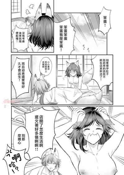 第21页图