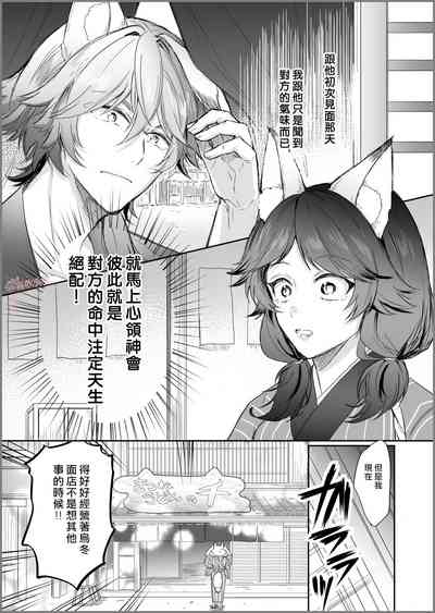 第5页图