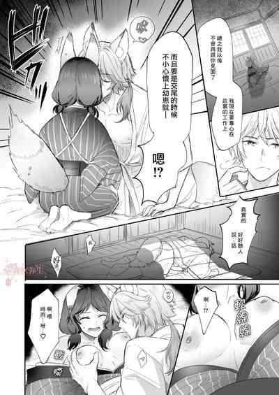 第9页图