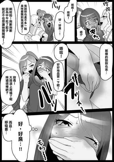 第5页图