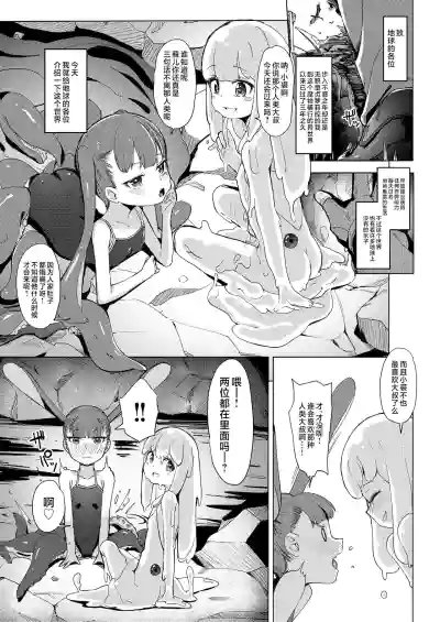 第21頁圖