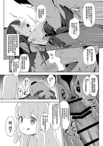 第29頁圖