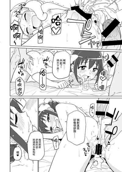 第13页图