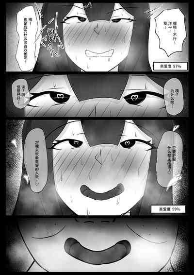 第29页图