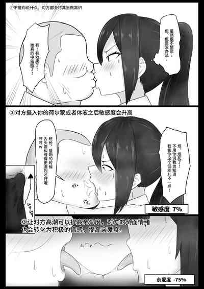 第9页图
