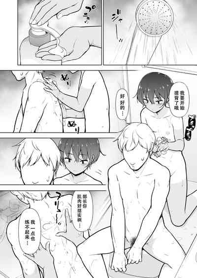 第9页图