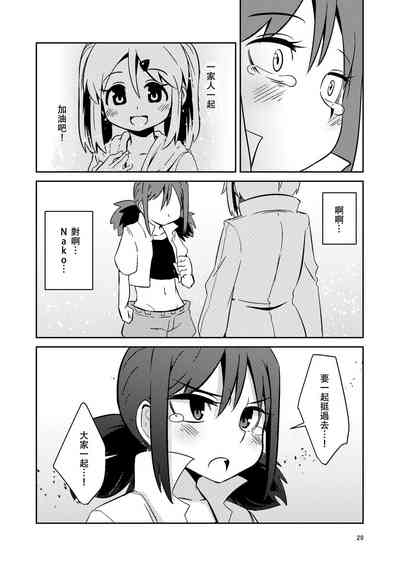 第29頁圖