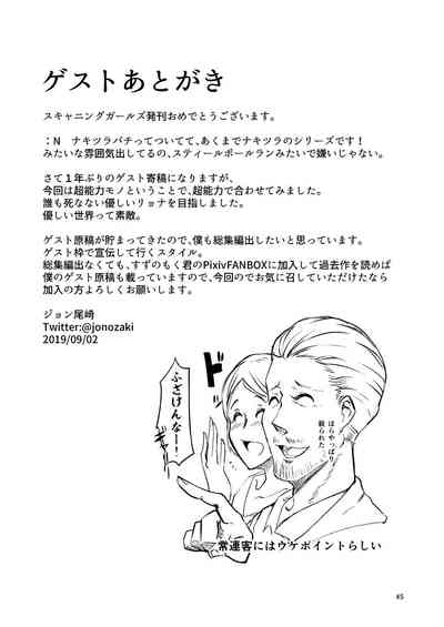 第45頁圖