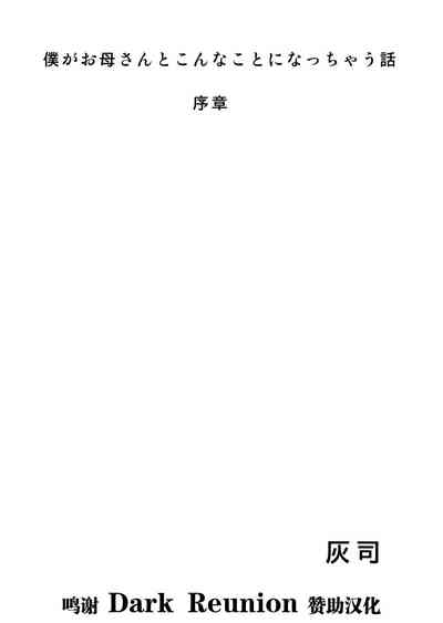 第1页图