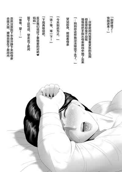 第21页图