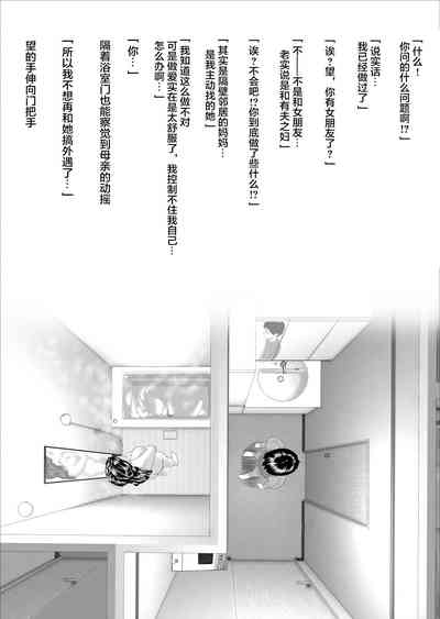 第9页图