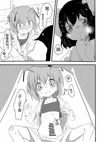 第9页图