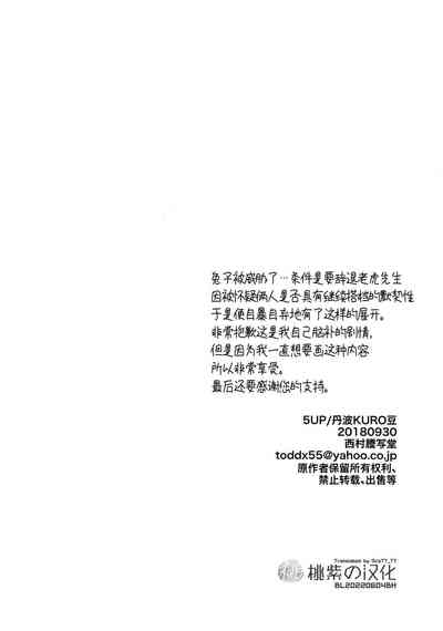 第21页图