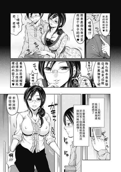 第5页图