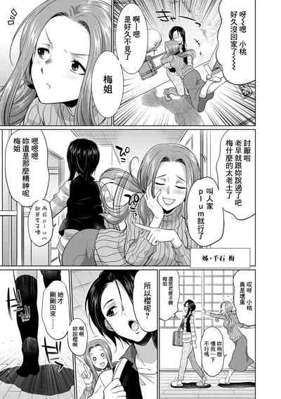 第109頁圖