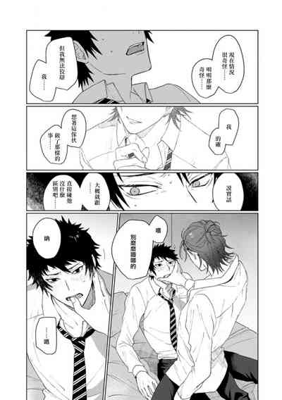 第29页图