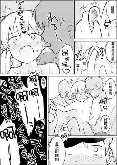 第21頁圖