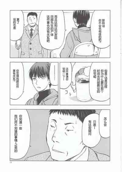 第13頁圖