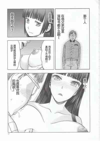 第17頁圖