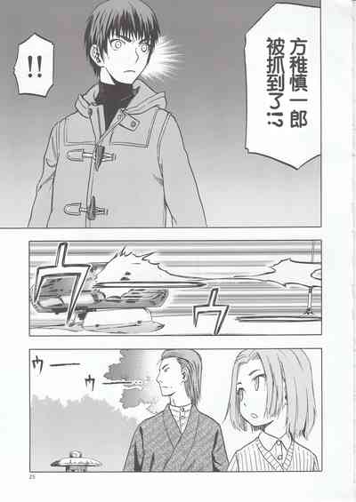 第25頁圖