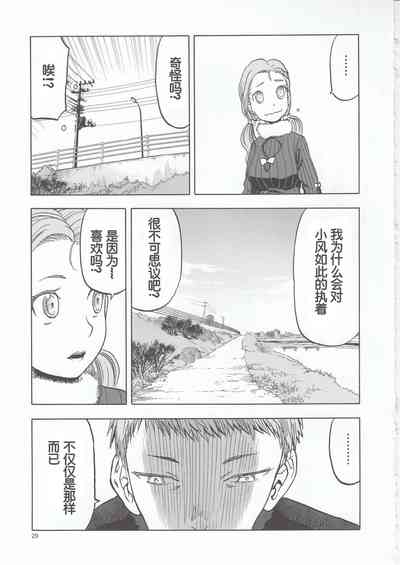 第29頁圖