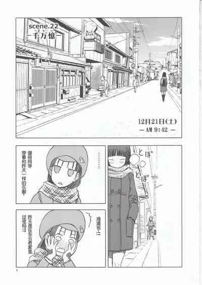 第5頁圖