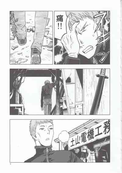 第9頁圖