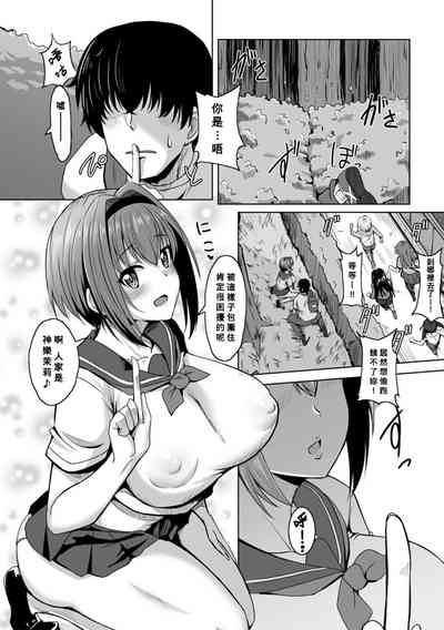 第5页图