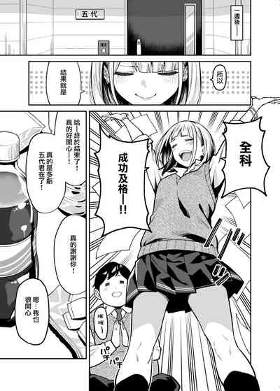 第9页图
