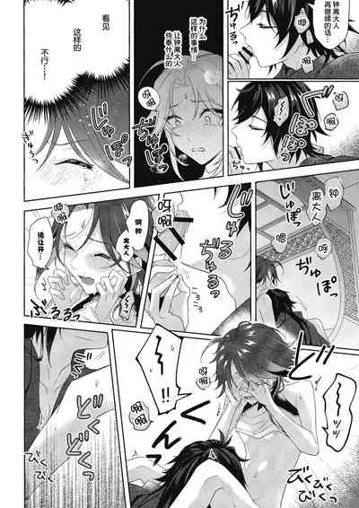 第25頁圖