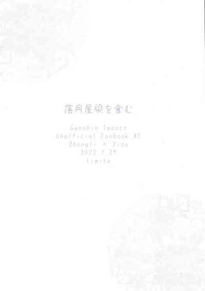第45頁圖