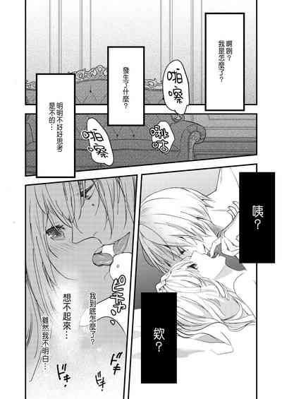 第29頁圖
