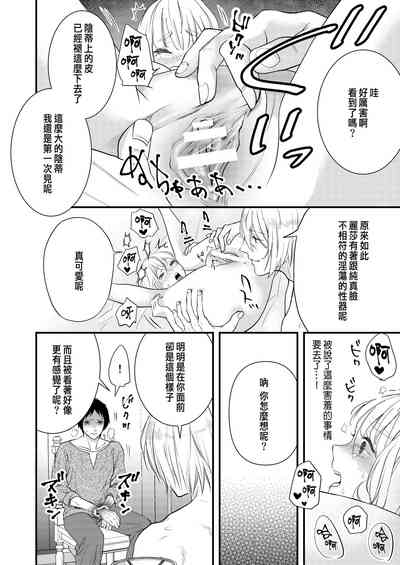 第33頁圖