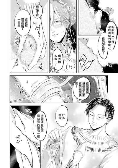 第25頁圖
