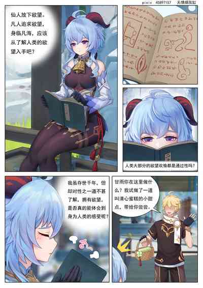 第1頁圖