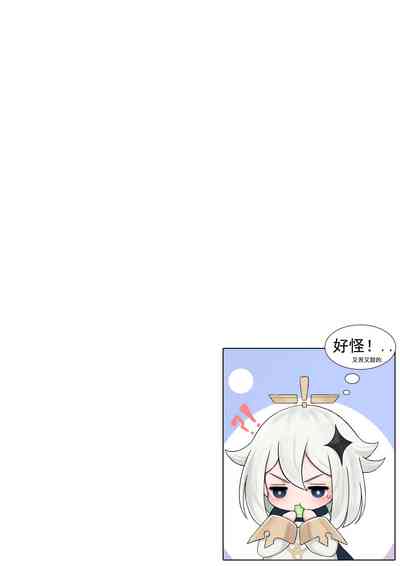第21頁圖