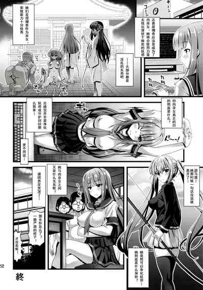 第21頁圖