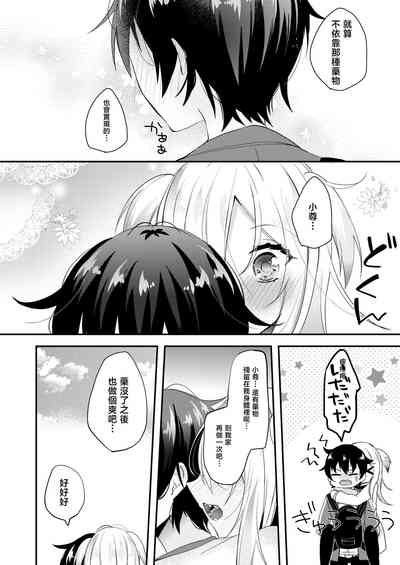 第17頁圖
