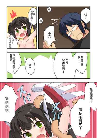 第25頁圖