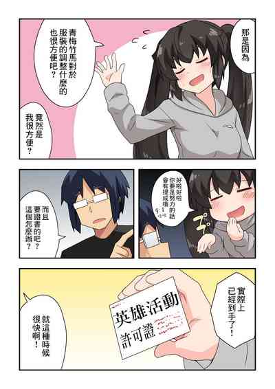 第5頁圖