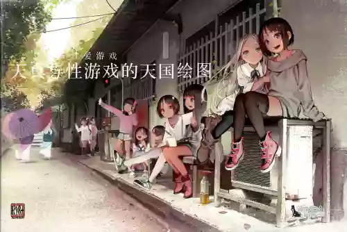 MUK's LOLIWORKS 2019 AUTUMN-WINTER 無邪気と性遊戱の天國絵図圖