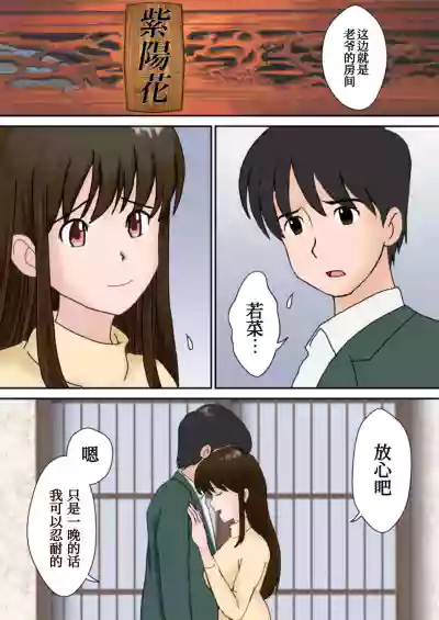 第5頁圖