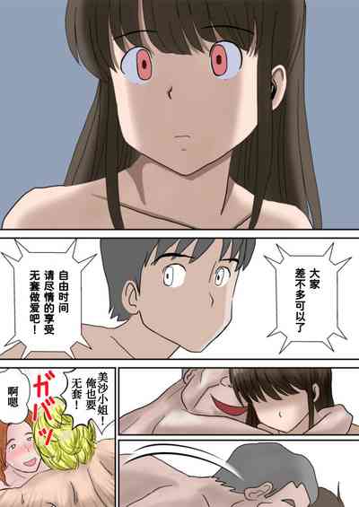第61頁圖