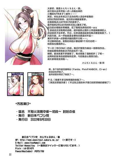 第21頁圖