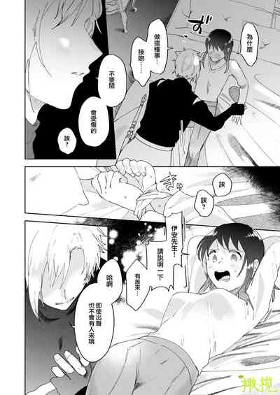 第21页图