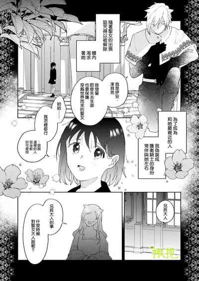 第37页图
